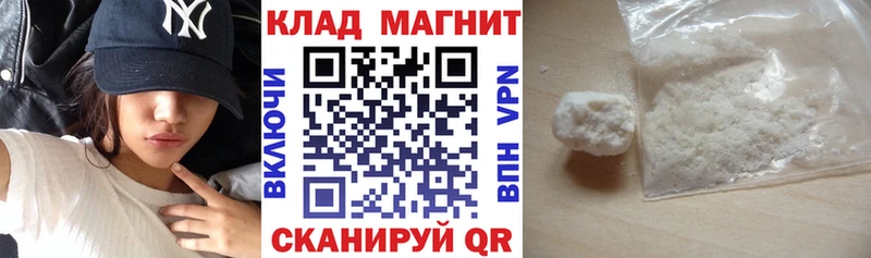 Где купить Бугульма Cocaine  гидра ссылка  Гашиш  Мефедрон 