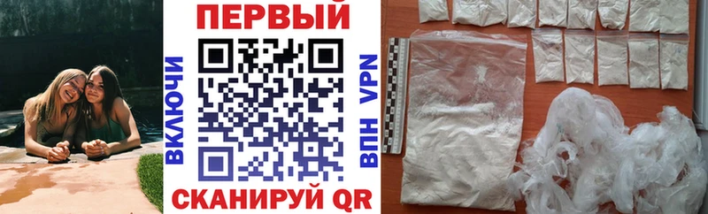 Амфетамин 97% Бугульма