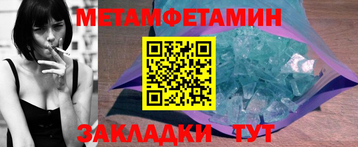 АМФ Розовый Бугульма