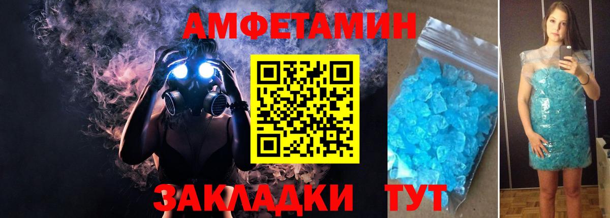 Amphetamine 98% Бугульма