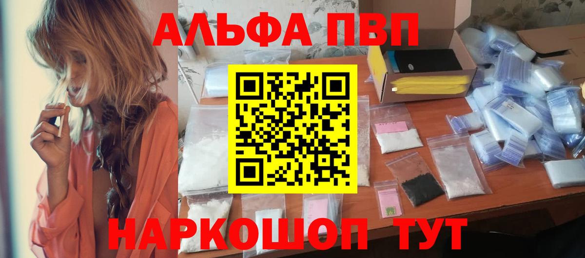 APVP крисы CK  APVP СК  наркошоп  Alfa_PVP Соль  Бугульма 