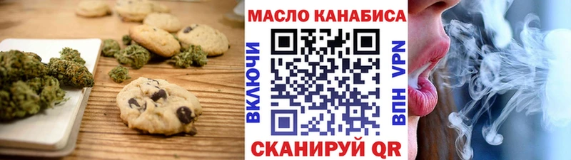 цена наркотик  Бугульма  Печенье с ТГК конопля 