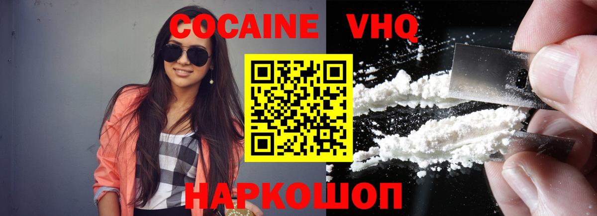 Бугульма  COCAIN Эквадор  COCAIN Перу  Вход с VPN 