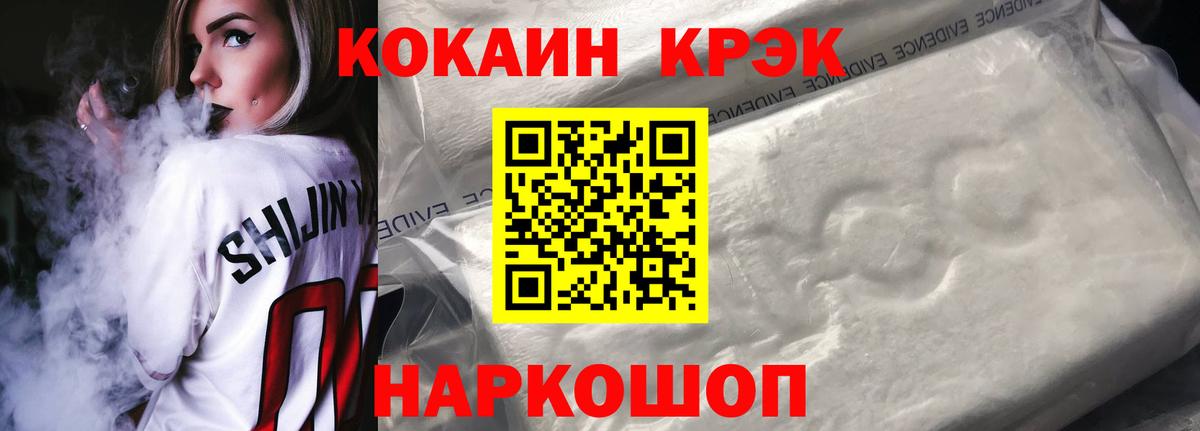 КОКАИН Columbia Бугульма