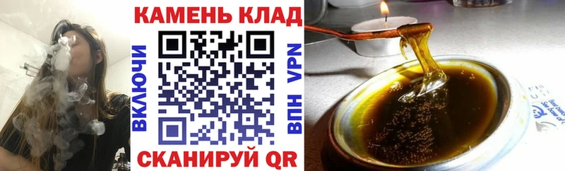 ГАШ hashish Бугульма