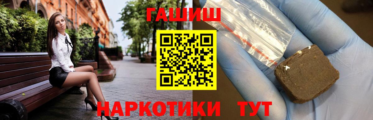 Гашиш VHQ  Вход с VPN  Бугульма  Гашиш хэш 