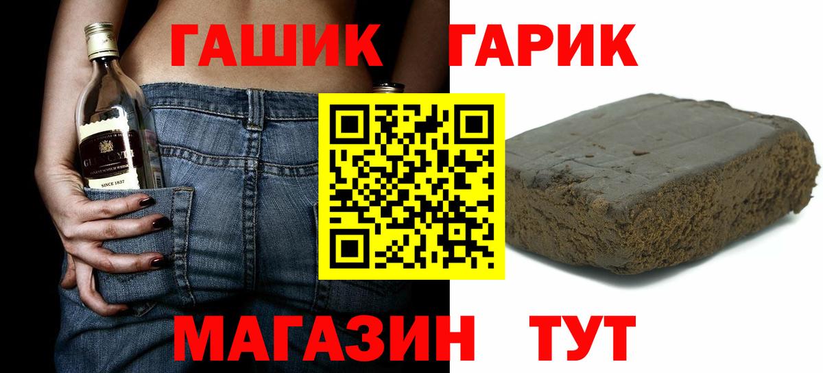 ГАШ Cannabis  ГАШИШ Cannabis  ГАШИШ  Бугульма 