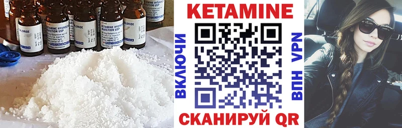 КЕТАМИН ketamine  OMG зеркало  Бугульма 