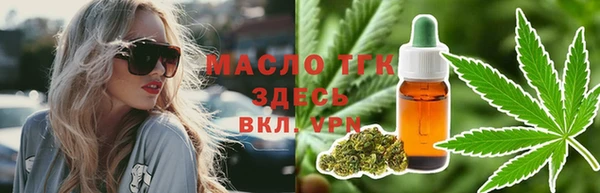 первитин Семёнов