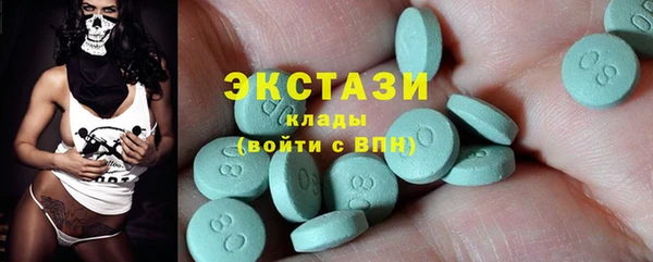 амф Володарск
