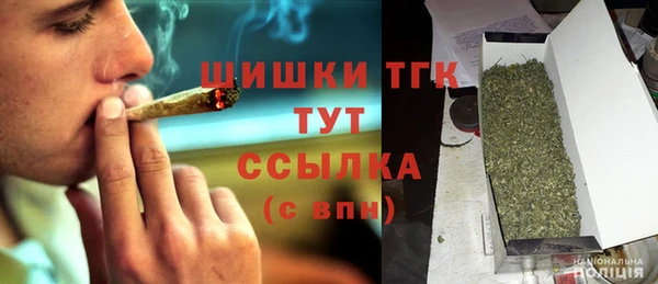 бутик Волосово