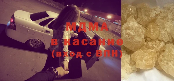 амф Володарск