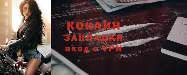 бутик Волосово