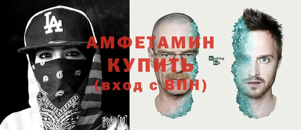 spice Волоколамск