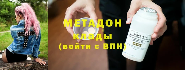 spice Волоколамск
