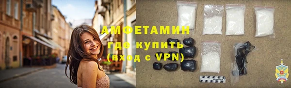 амф Володарск