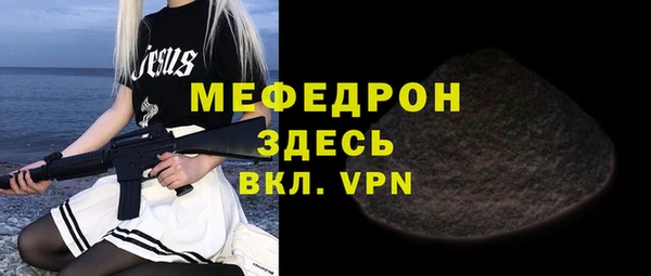 первитин Семёнов