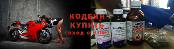 бутик Волосово