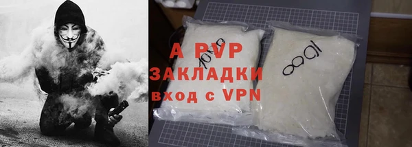 бутик Волосово