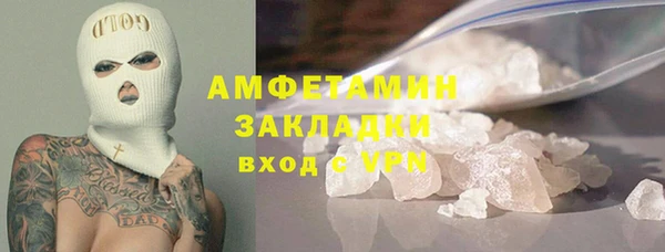 амф Володарск