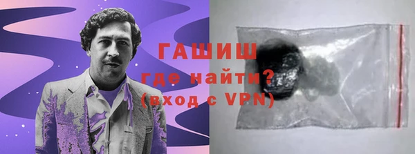 бутик Волосово