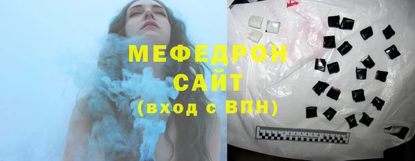 амф Володарск