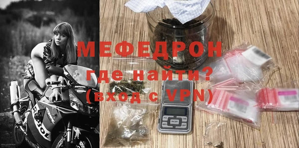 амф Володарск