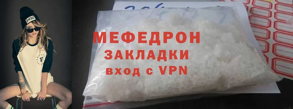 молекула духа Семикаракорск