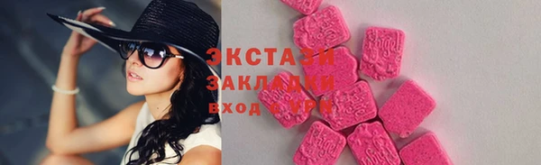 spice Волоколамск