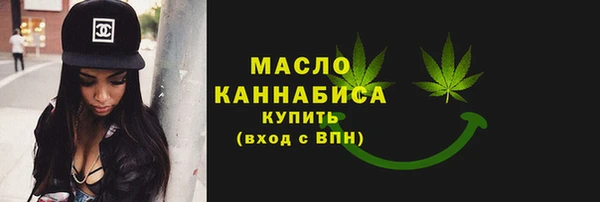 амф Володарск