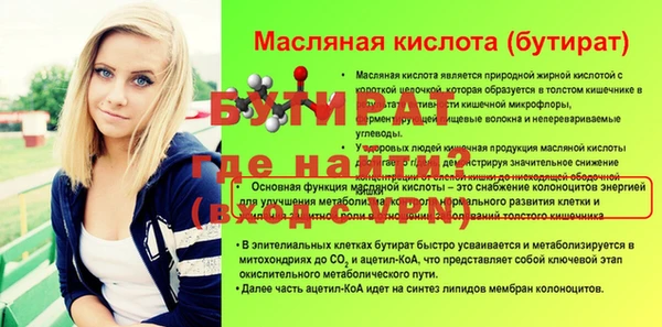 бутик Волосово