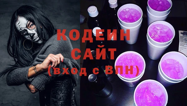 бутик Волосово
