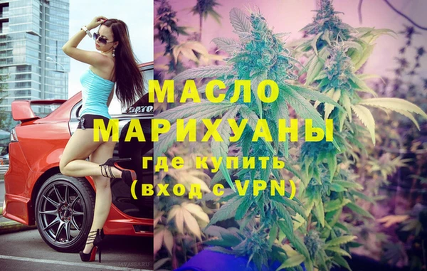spice Волоколамск