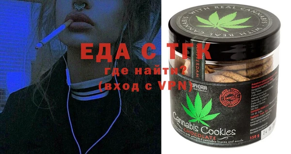 spice Волоколамск