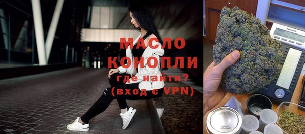 бутик Волосово