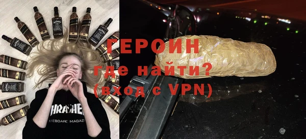 амф Володарск