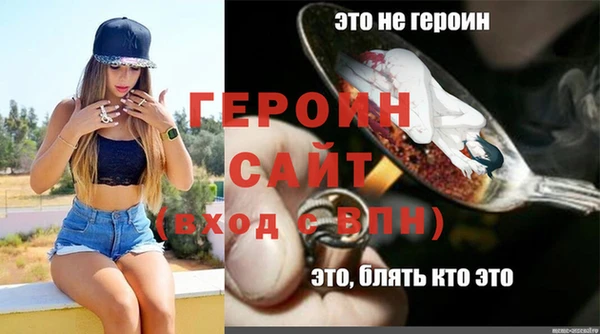 spice Волоколамск