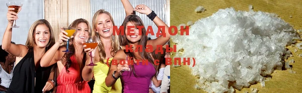 бутик Волосово