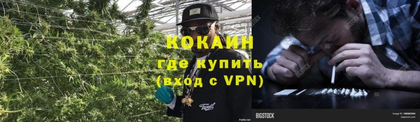 бутик Волосово