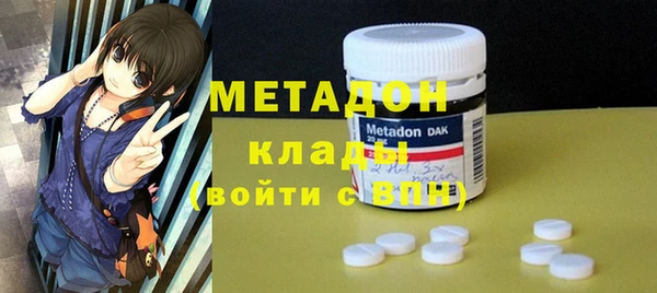 spice Волоколамск