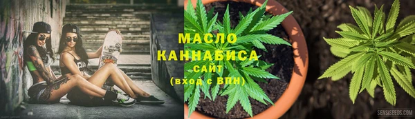 бутик Волосово