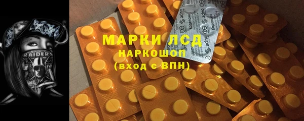 амф Володарск