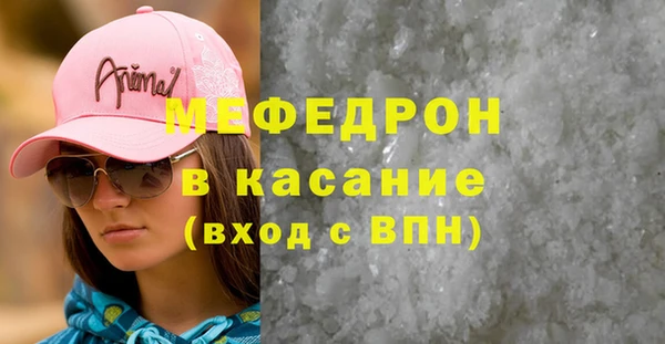 spice Волоколамск