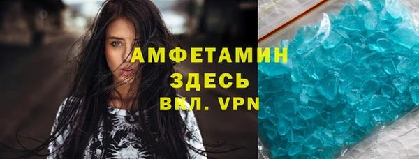 spice Волоколамск