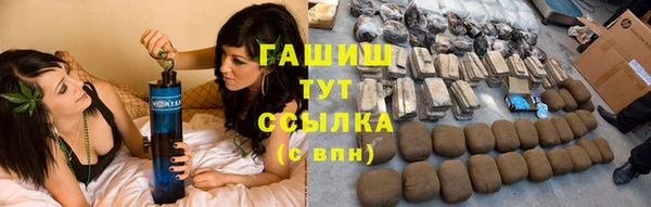 бутик Волосово