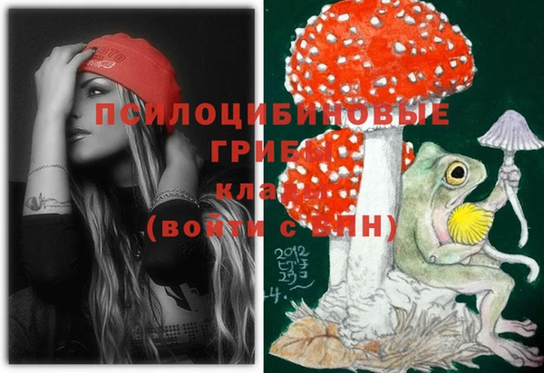 гашишное масло Семилуки