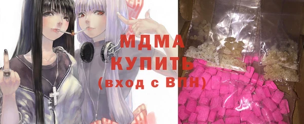 spice Волоколамск
