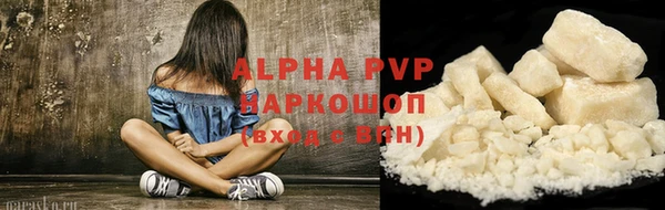 spice Волоколамск