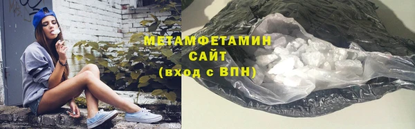 амф Володарск