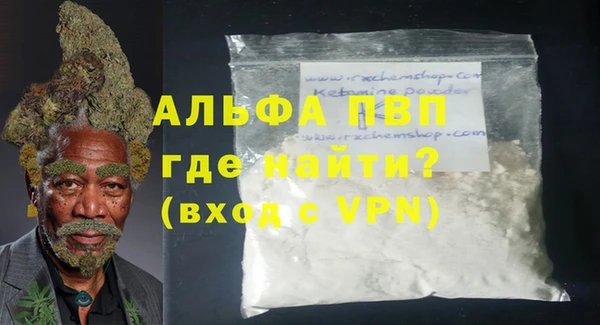 spice Волоколамск